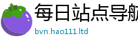 2025新澳天天正版免费观看采2025年天天彩资料大全图片